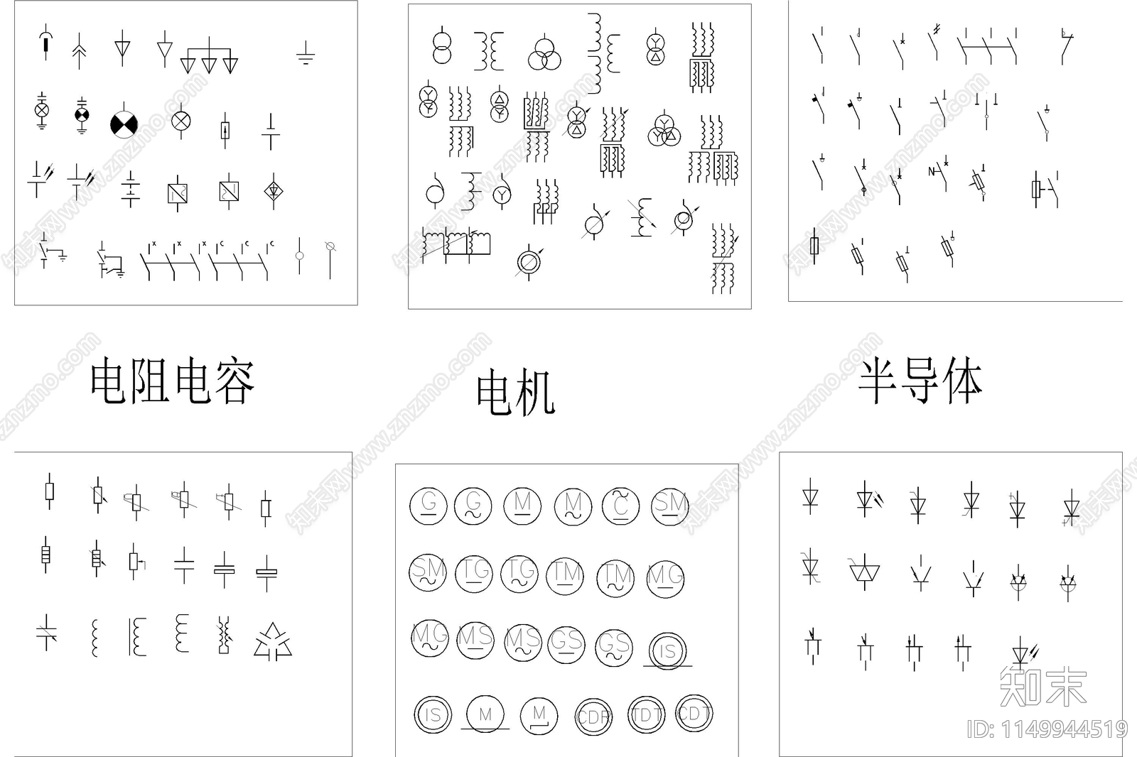 电路电气安装工程绘图标识施工图下载【ID:1149944519】