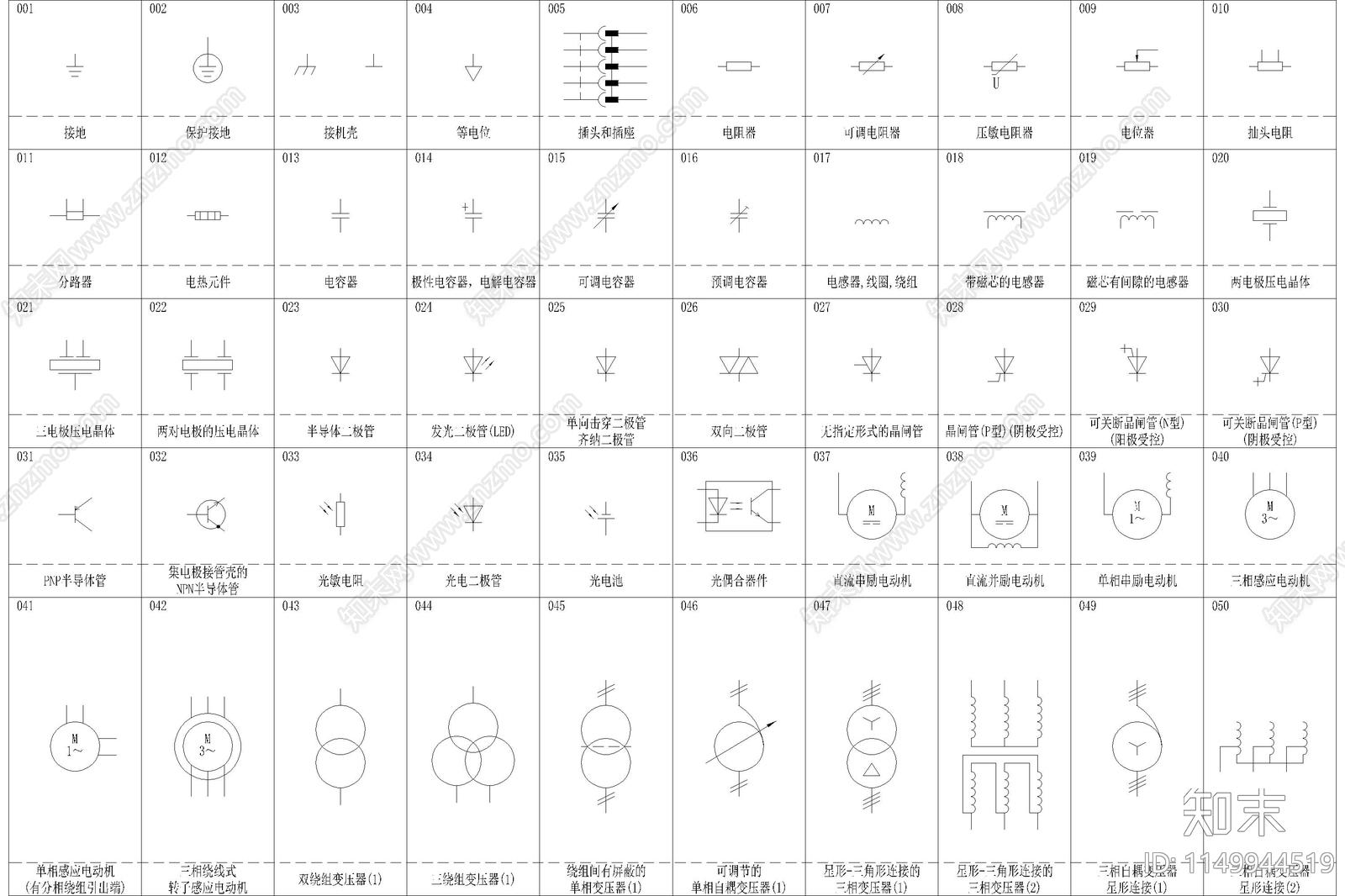 电路电气安装工程绘图标识施工图下载【ID:1149944519】