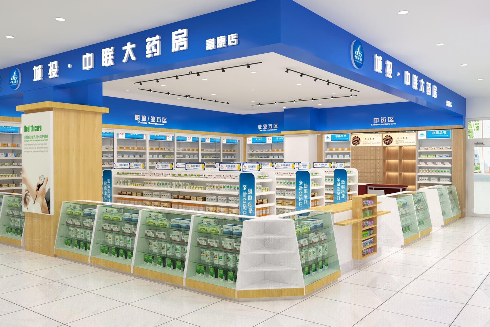 现代药店3D模型下载【ID:1149945797】