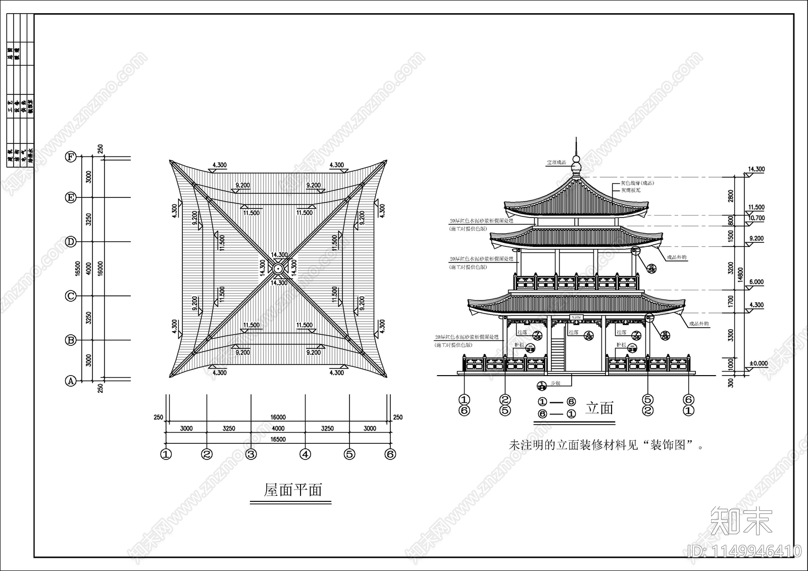 九仞阁古建筑cad施工图下载【ID:1149946410】