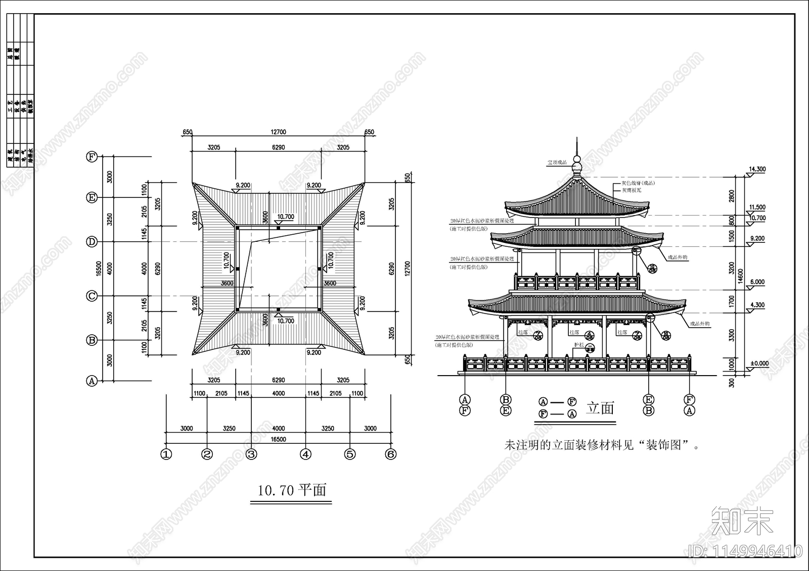 九仞阁古建筑cad施工图下载【ID:1149946410】