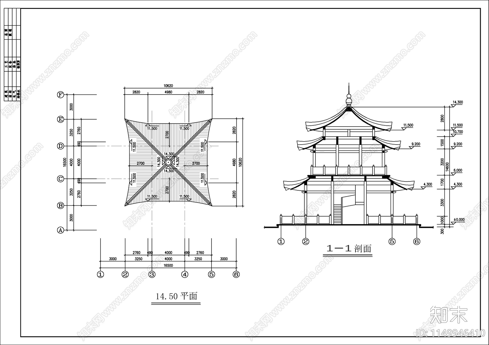 九仞阁古建筑cad施工图下载【ID:1149946410】