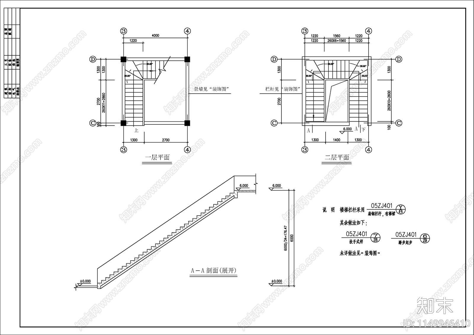 九仞阁古建筑cad施工图下载【ID:1149946410】