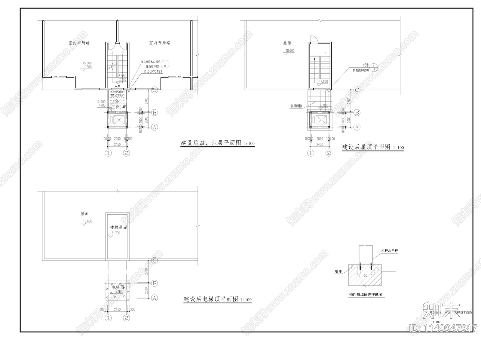 老小区加装电梯钢结构节点cad施工图下载【ID:1149947917】