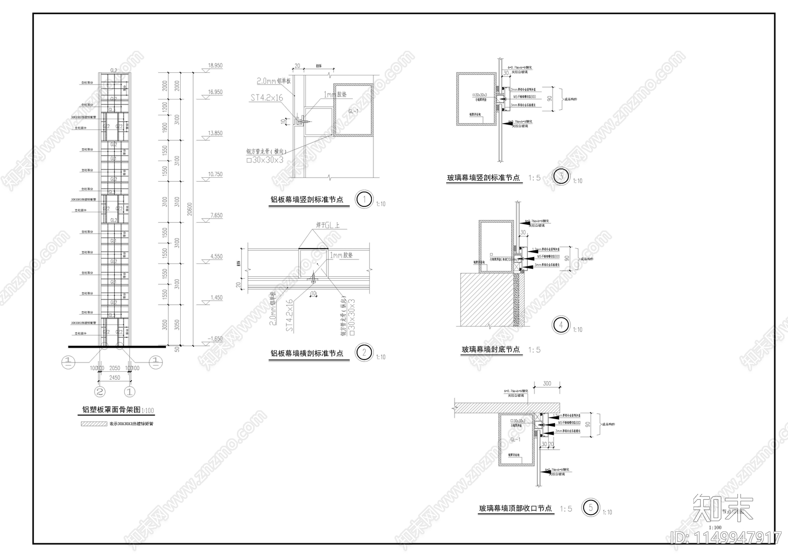 老小区加装电梯钢结构节点cad施工图下载【ID:1149947917】