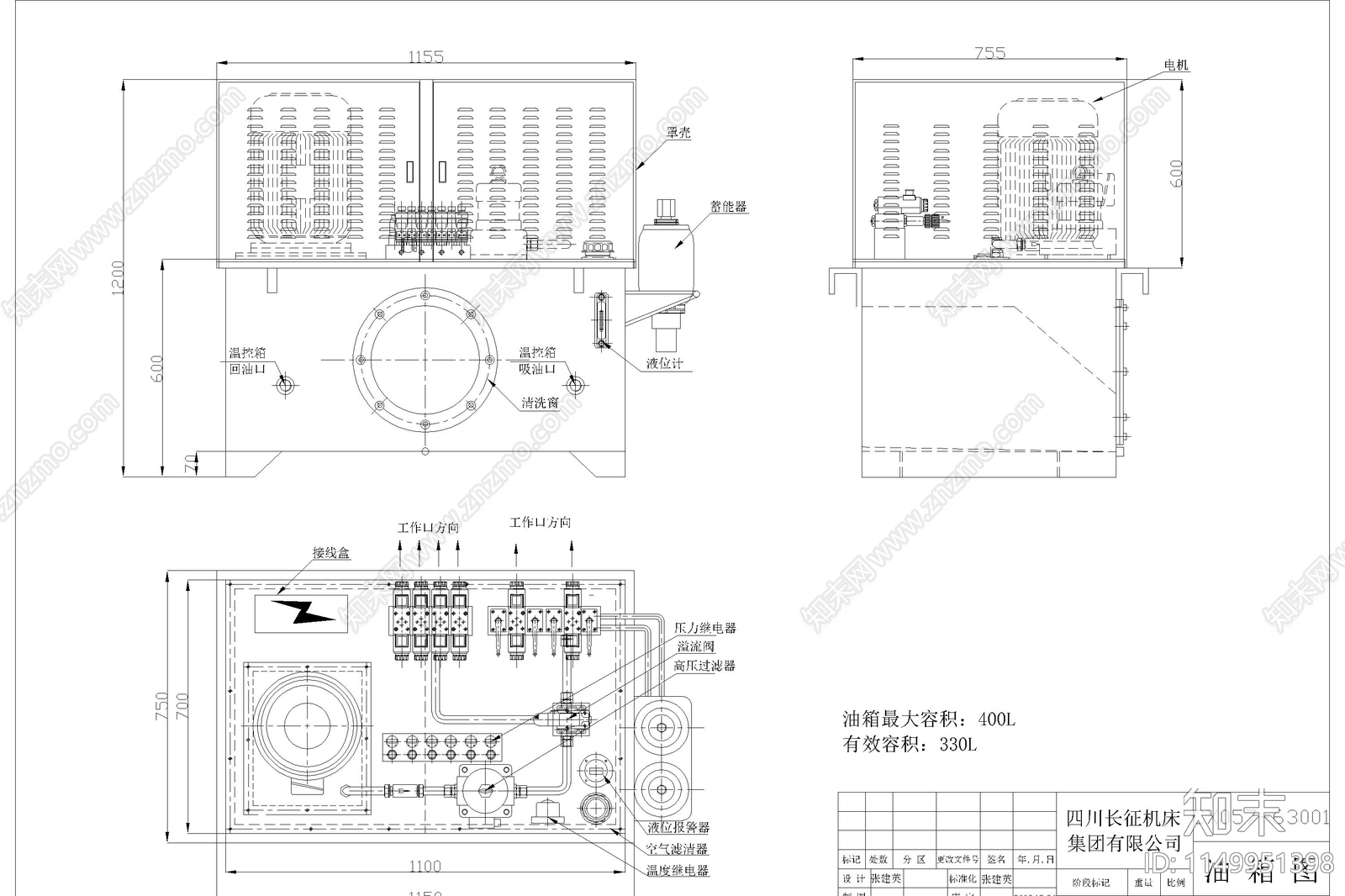 液压系统节点详图cad施工图下载【ID:1149951398】