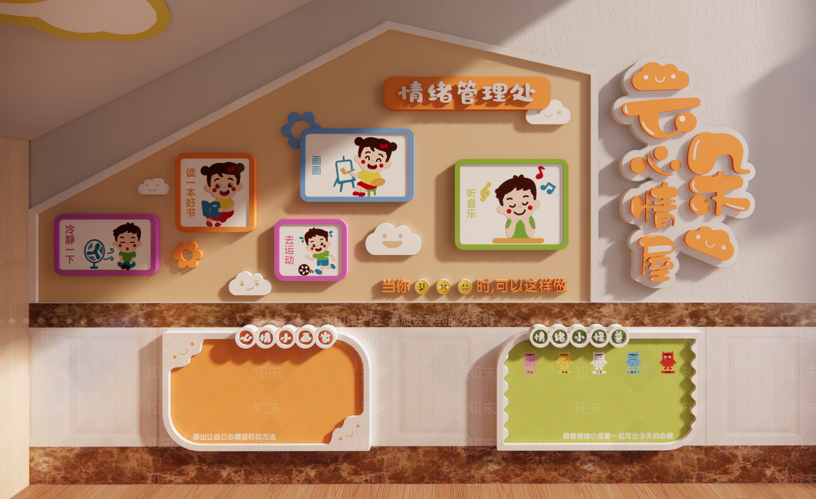现代幼儿园楼梯角SU模型下载【ID:1149951976】