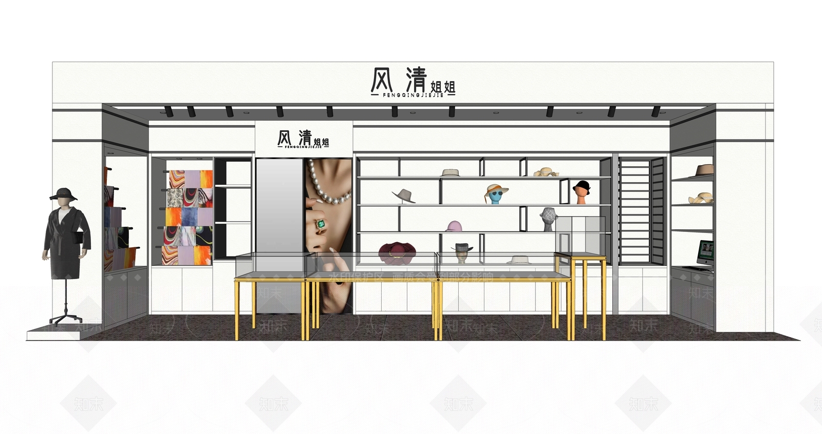 现代珠宝店SU模型下载【ID:1149954626】