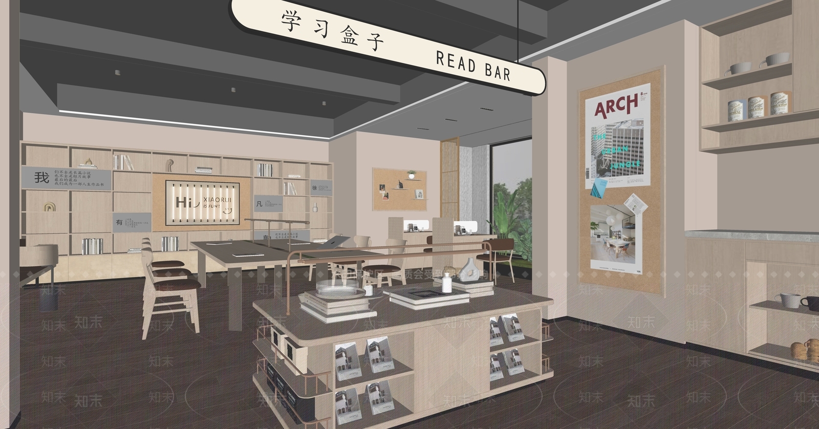现代工作室SU模型下载【ID:1222161364】
