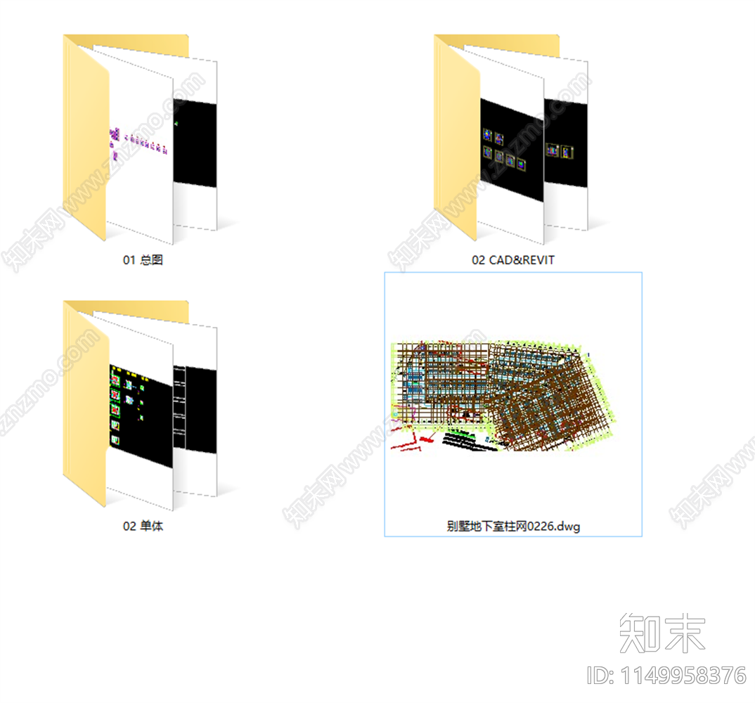 老街旧建筑改造cad施工图下载【ID:1149958376】