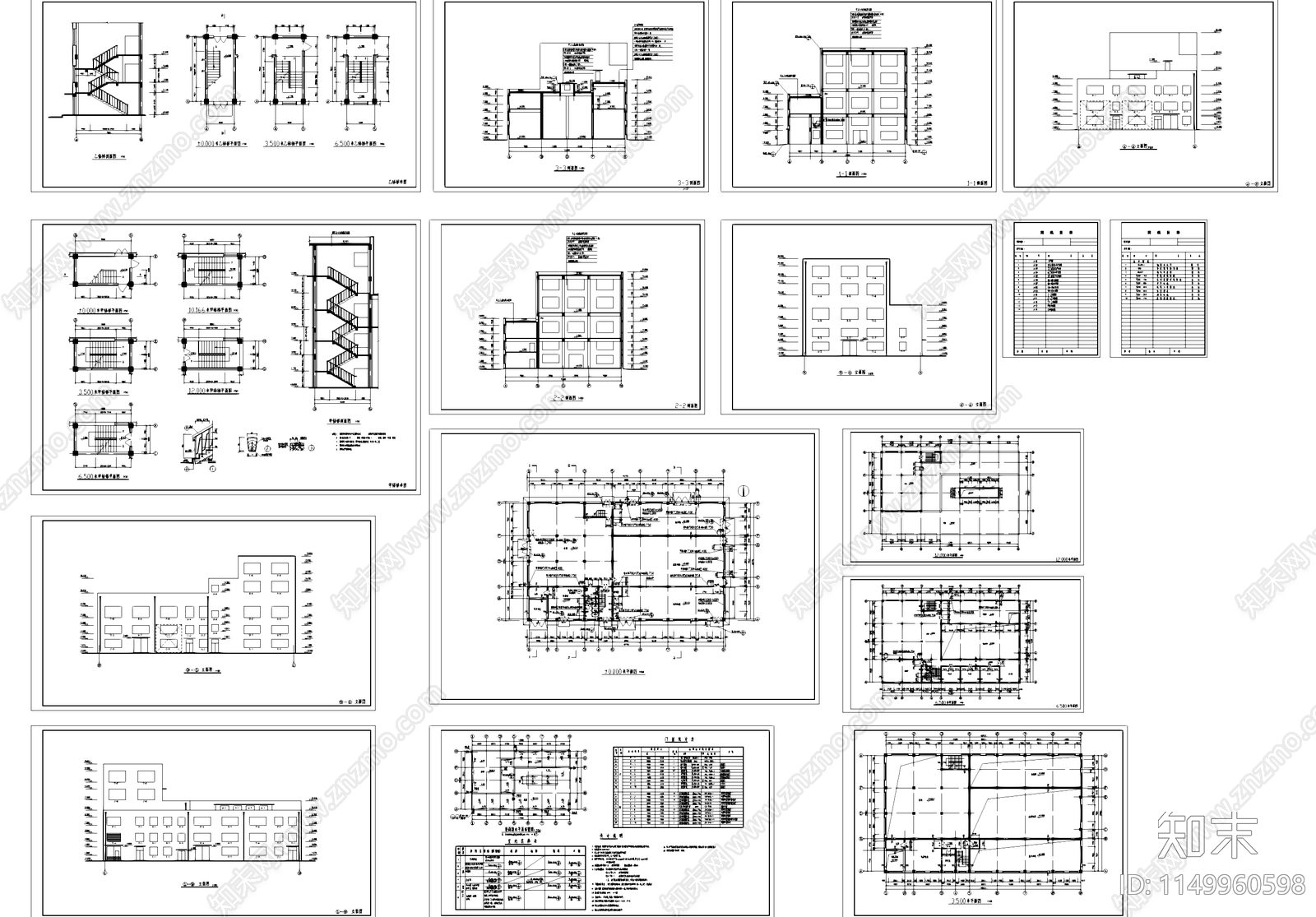 肥料厂车间工业建筑cad施工图下载【ID:1149960598】