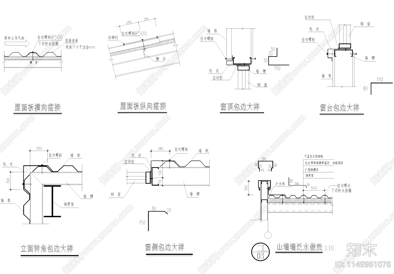 食品仓库仓储厂房工业建筑cad施工图下载【ID:1149961076】