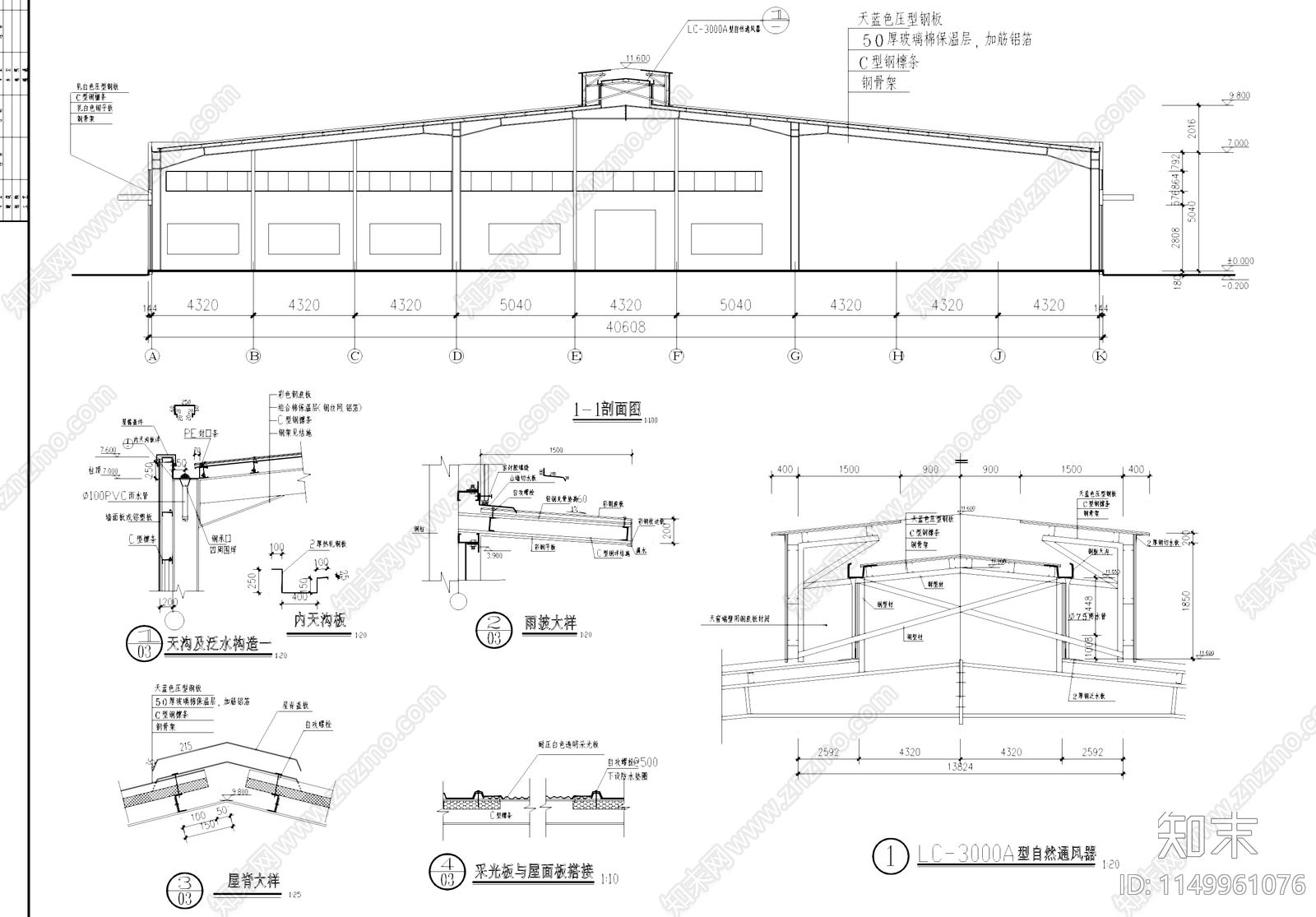 食品仓库仓储厂房工业建筑cad施工图下载【ID:1149961076】
