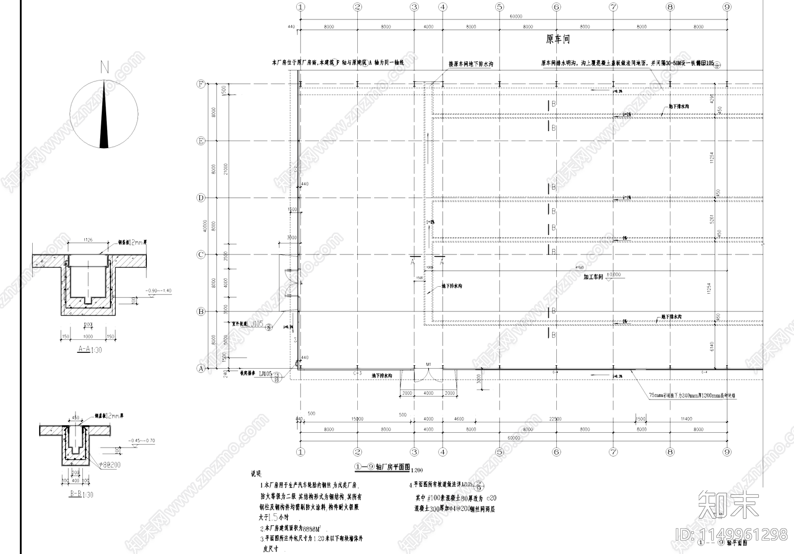 单层轮胎内钢丝加工车间厂房工业建筑cad施工图下载【ID:1149961298】