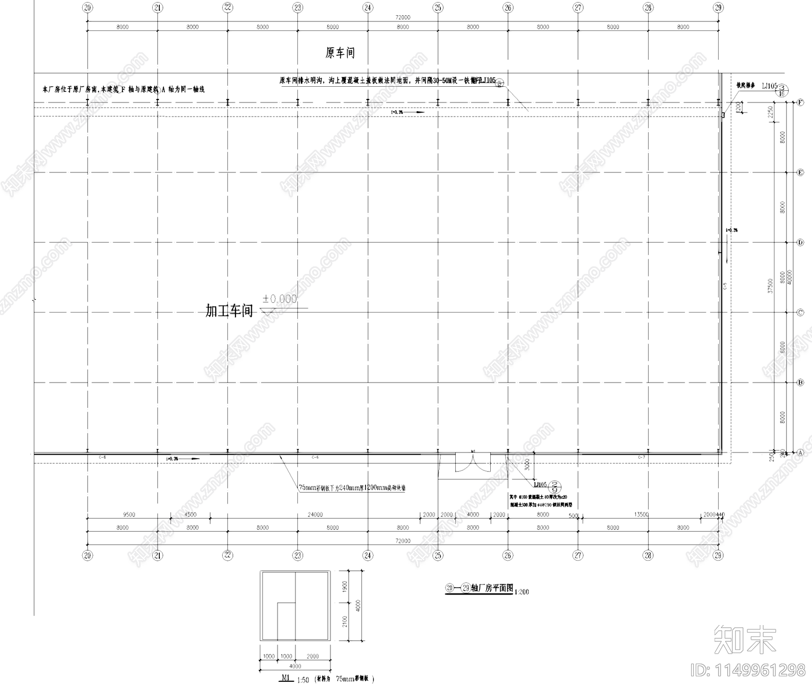 单层轮胎内钢丝加工车间厂房工业建筑cad施工图下载【ID:1149961298】