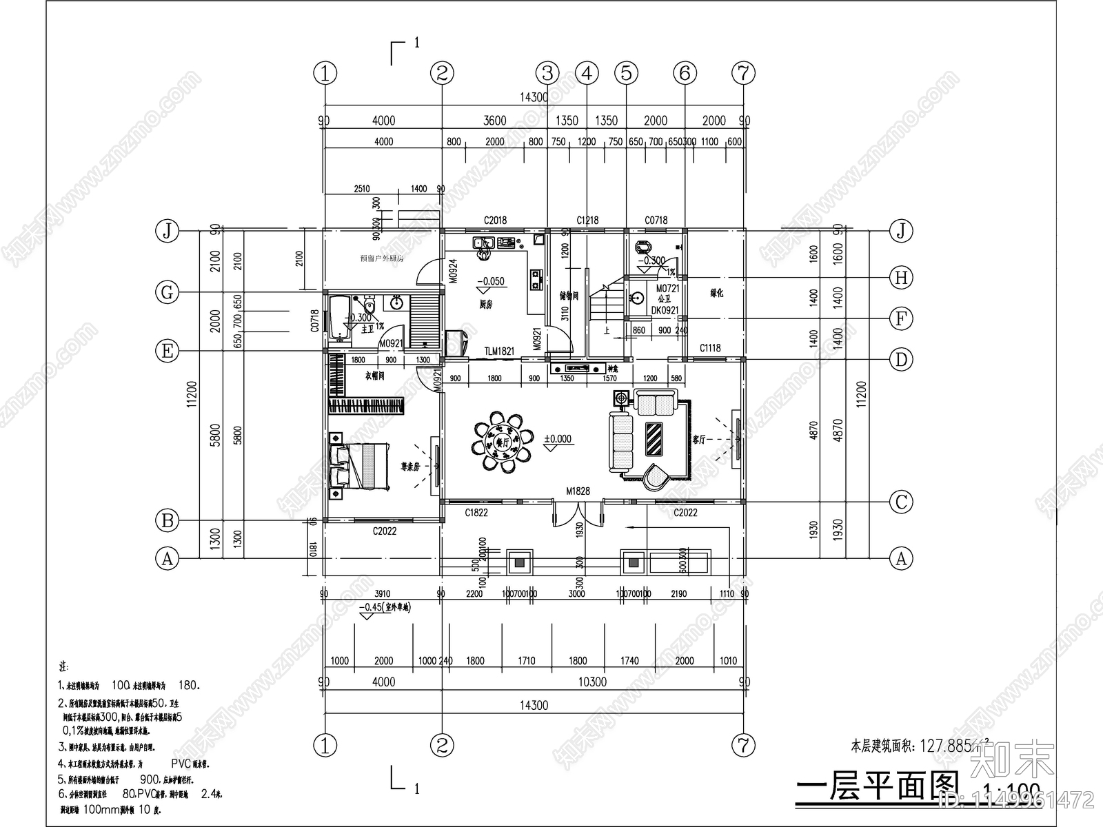 中式两层独栋别墅建筑cad施工图下载【ID:1149961472】