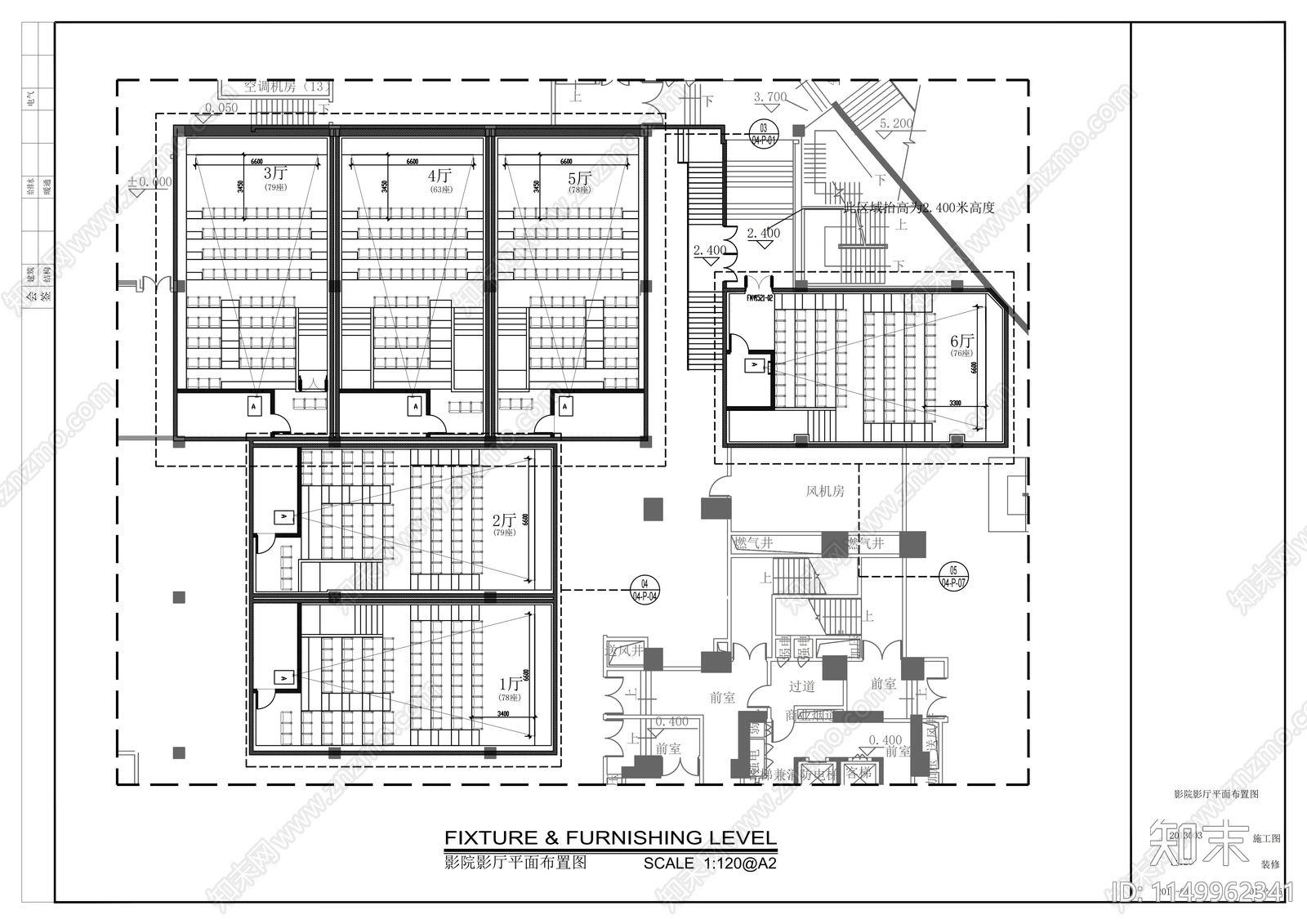 龙华大地影院室内cad施工图下载【ID:1149962341】