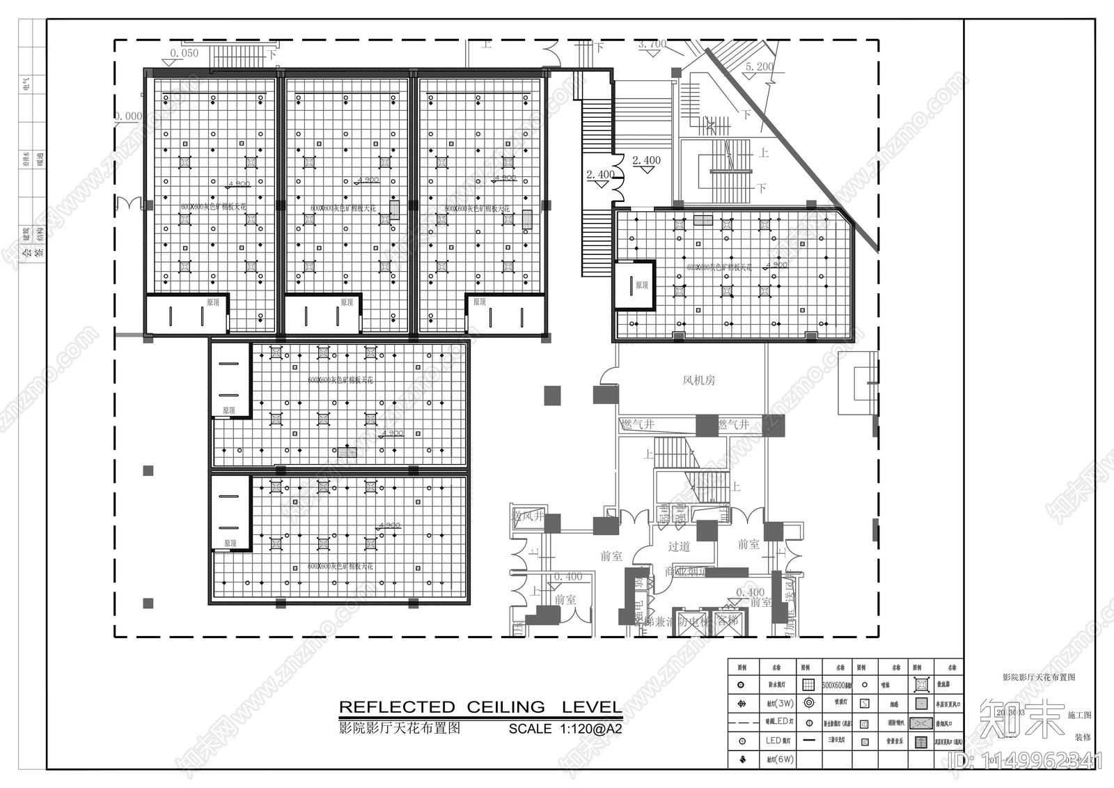 龙华大地影院室内cad施工图下载【ID:1149962341】