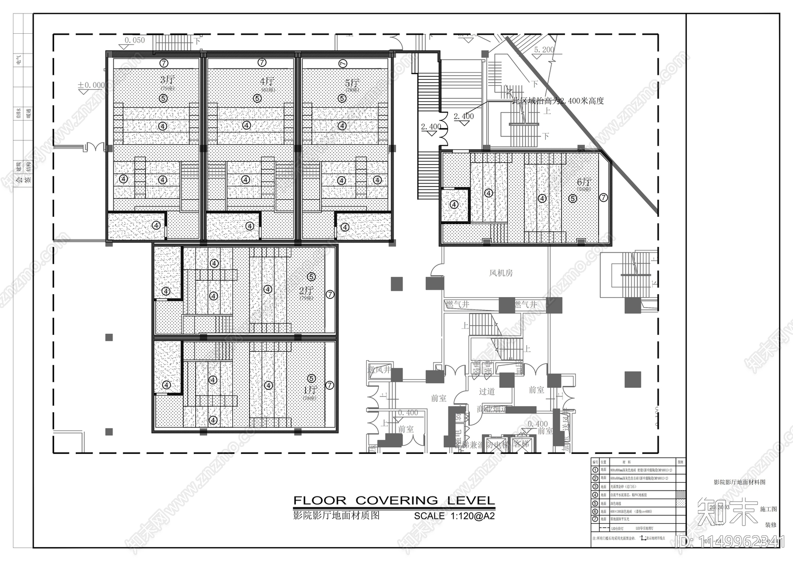 龙华大地影院室内cad施工图下载【ID:1149962341】