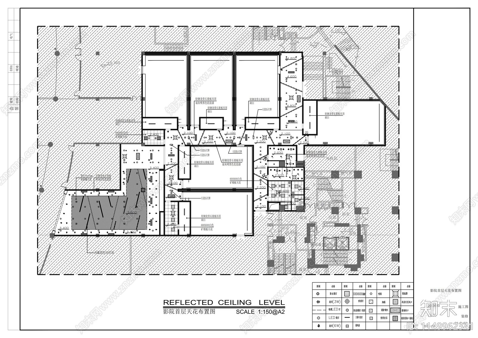 龙华大地影院室内cad施工图下载【ID:1149962341】