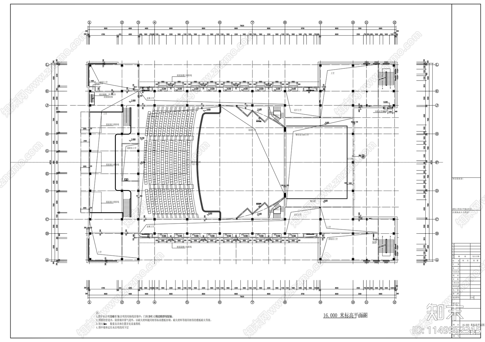 灌云影剧院室内cad施工图下载【ID:1149962315】