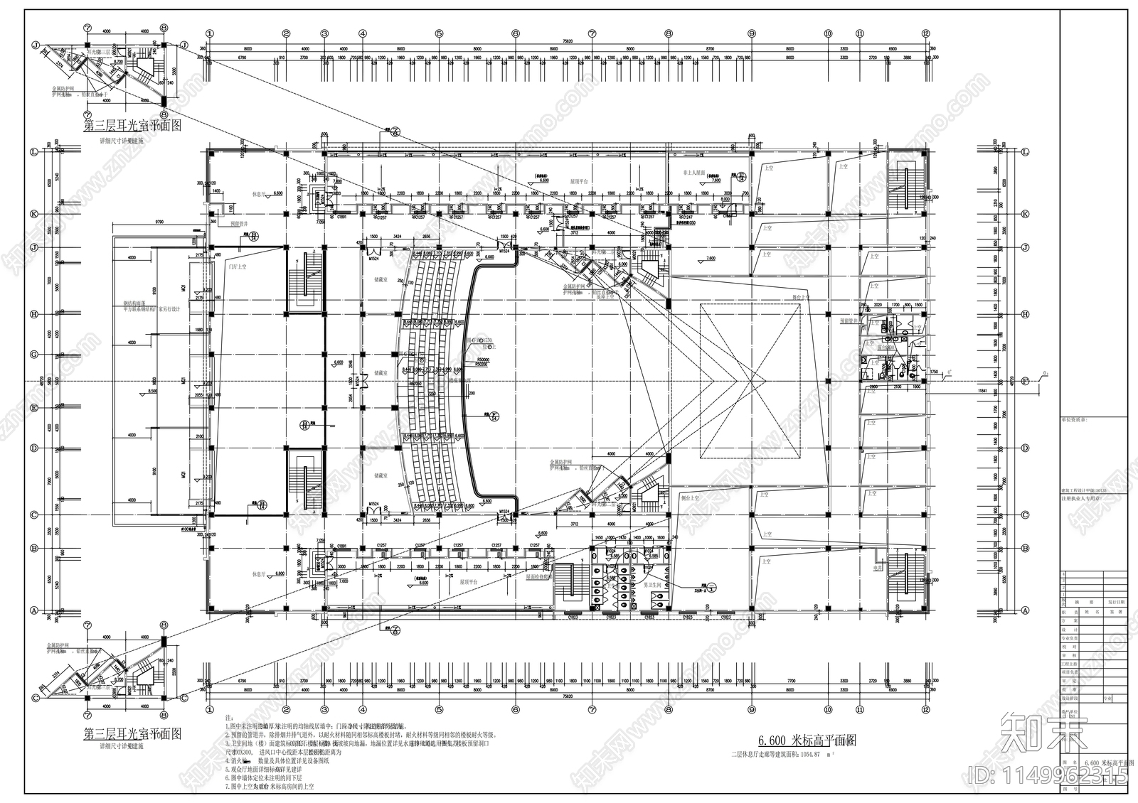 灌云影剧院室内cad施工图下载【ID:1149962315】