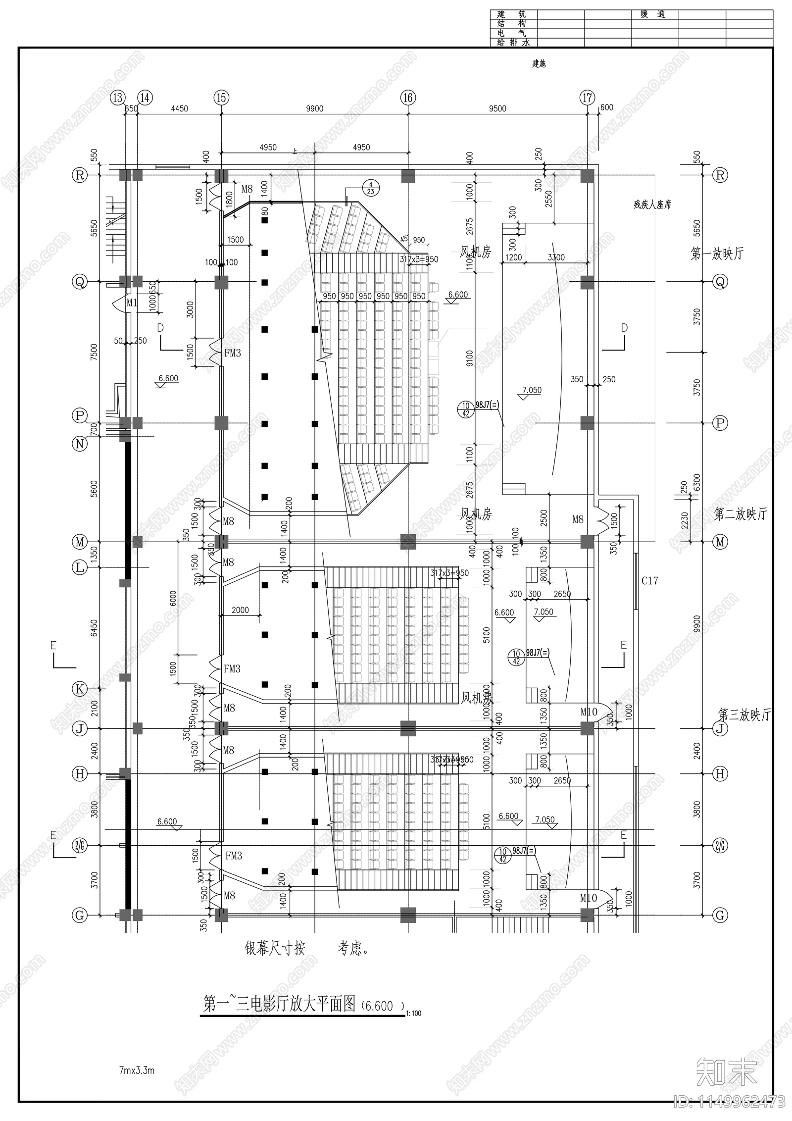 影剧院建筑cad施工图下载【ID:1149962473】