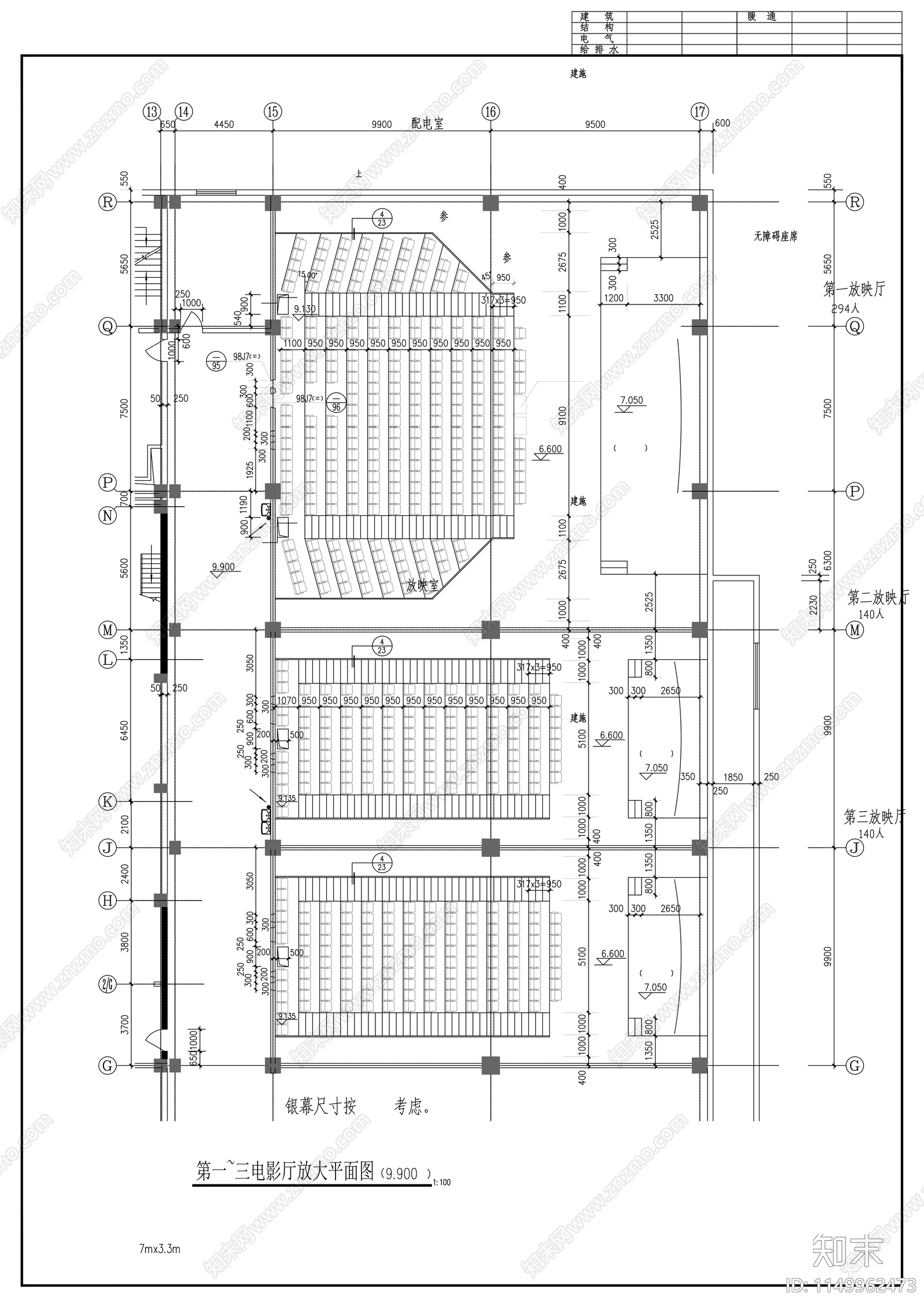 影剧院建筑cad施工图下载【ID:1149962473】