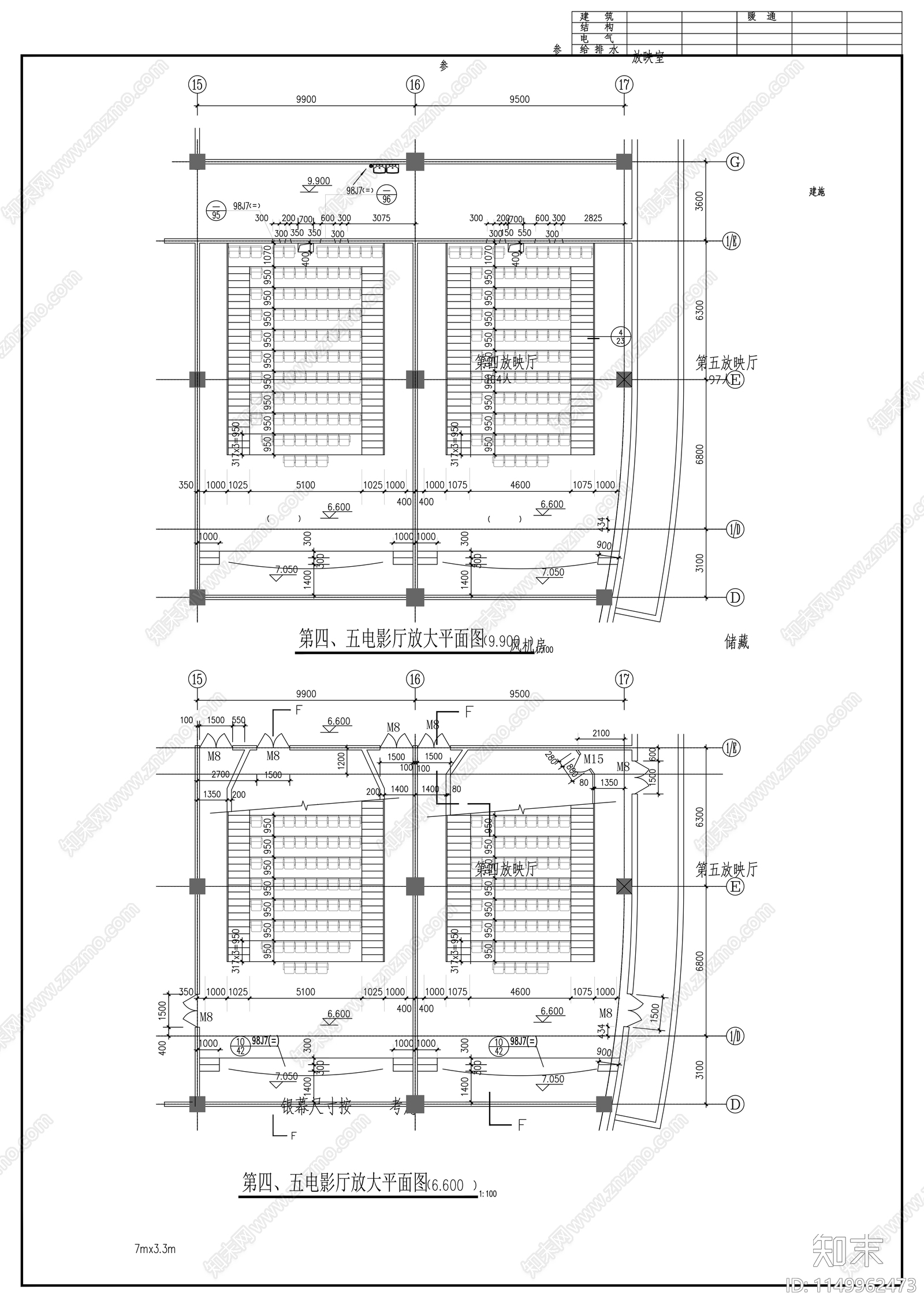 影剧院建筑cad施工图下载【ID:1149962473】