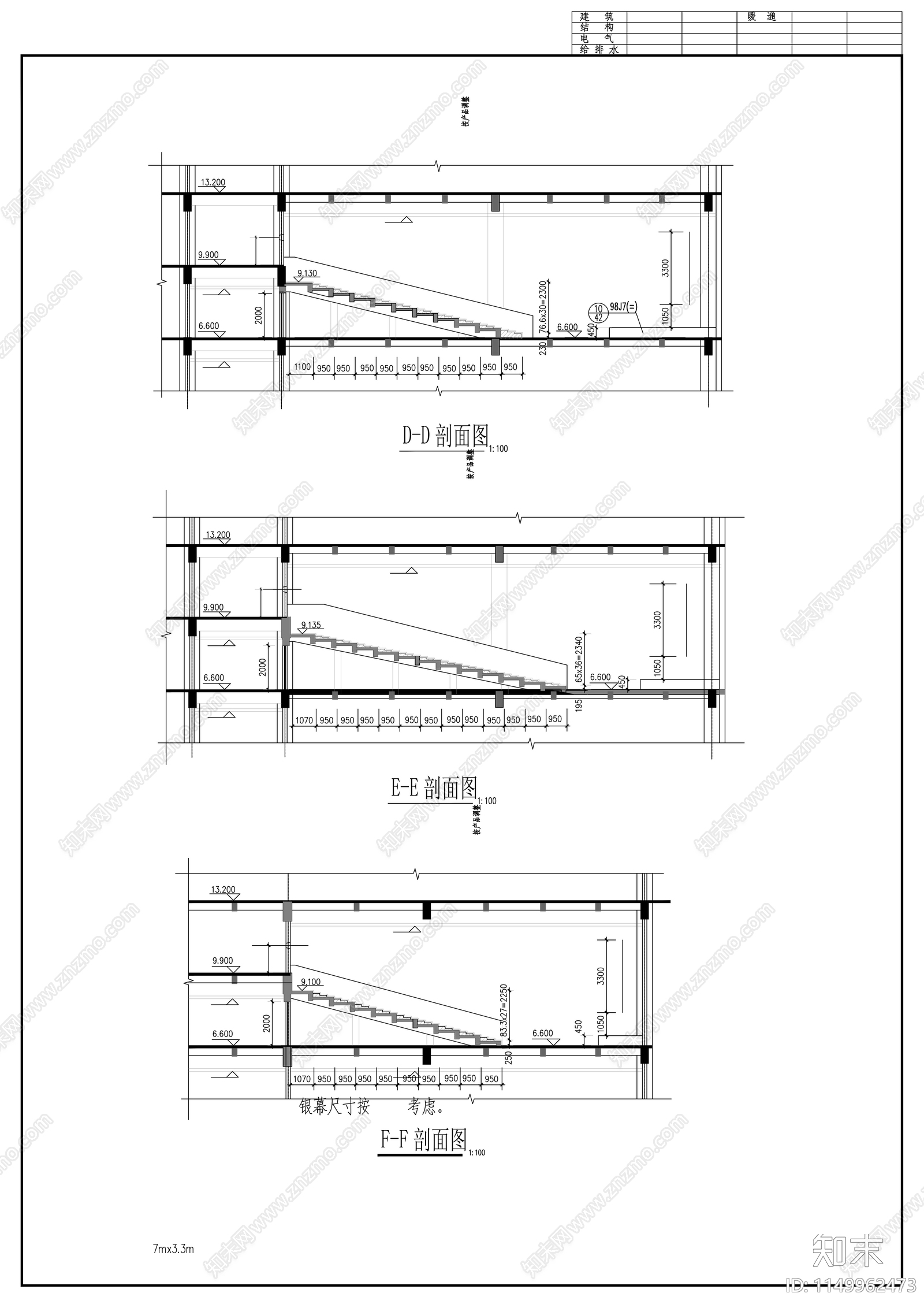 影剧院建筑cad施工图下载【ID:1149962473】