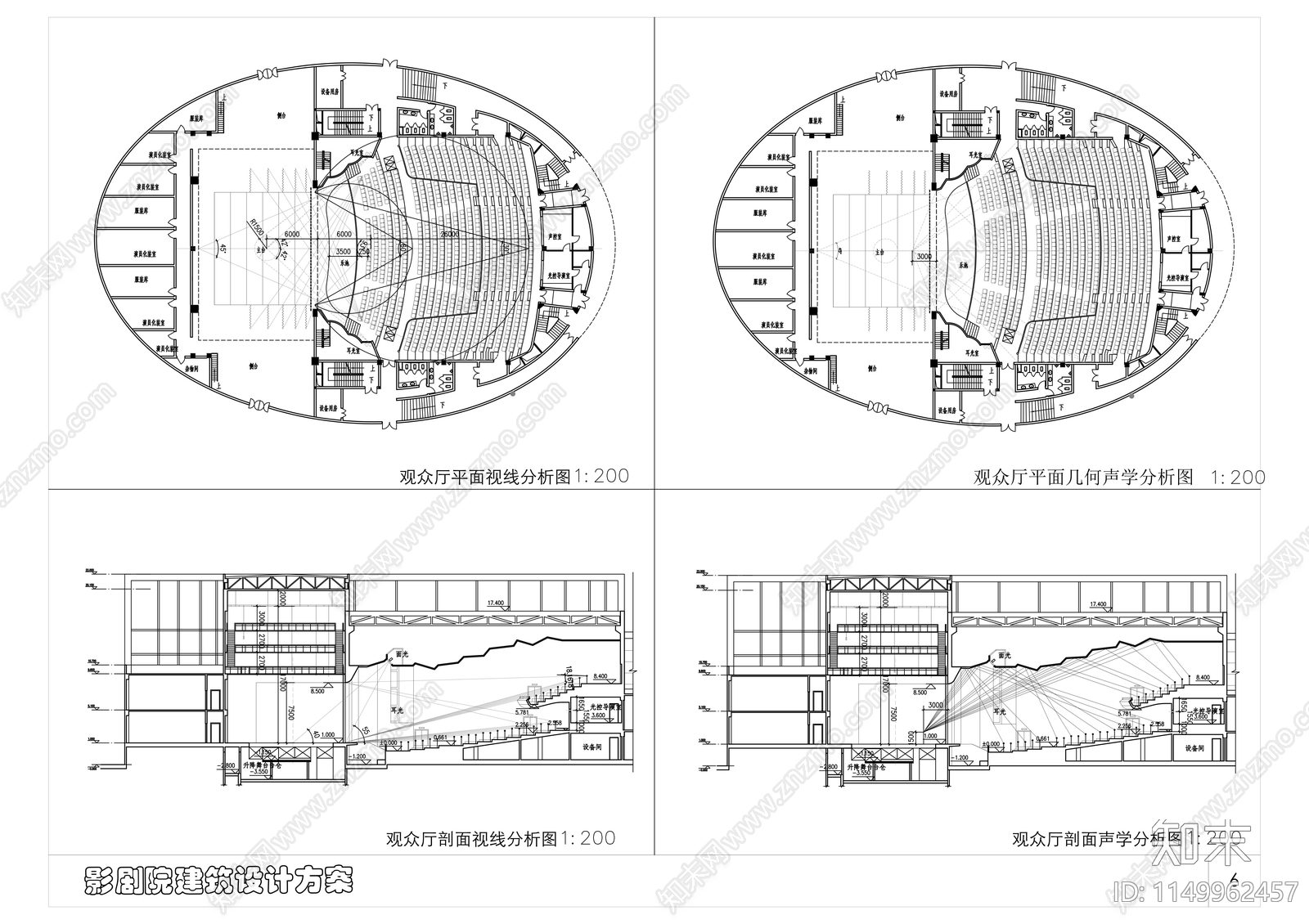 南方剧院建筑cad施工图下载【ID:1149962457】
