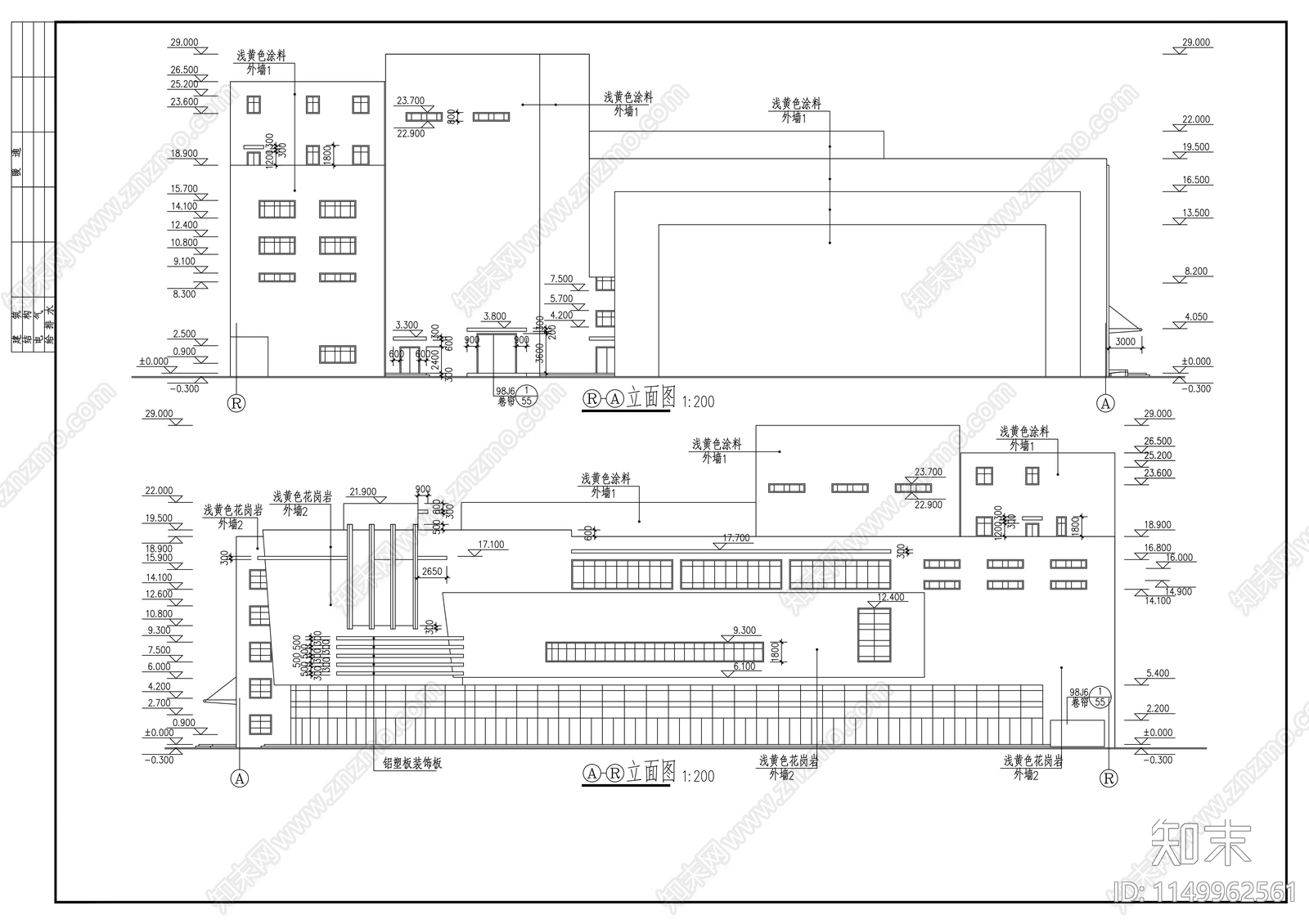 影剧院建筑cad施工图下载【ID:1149962561】