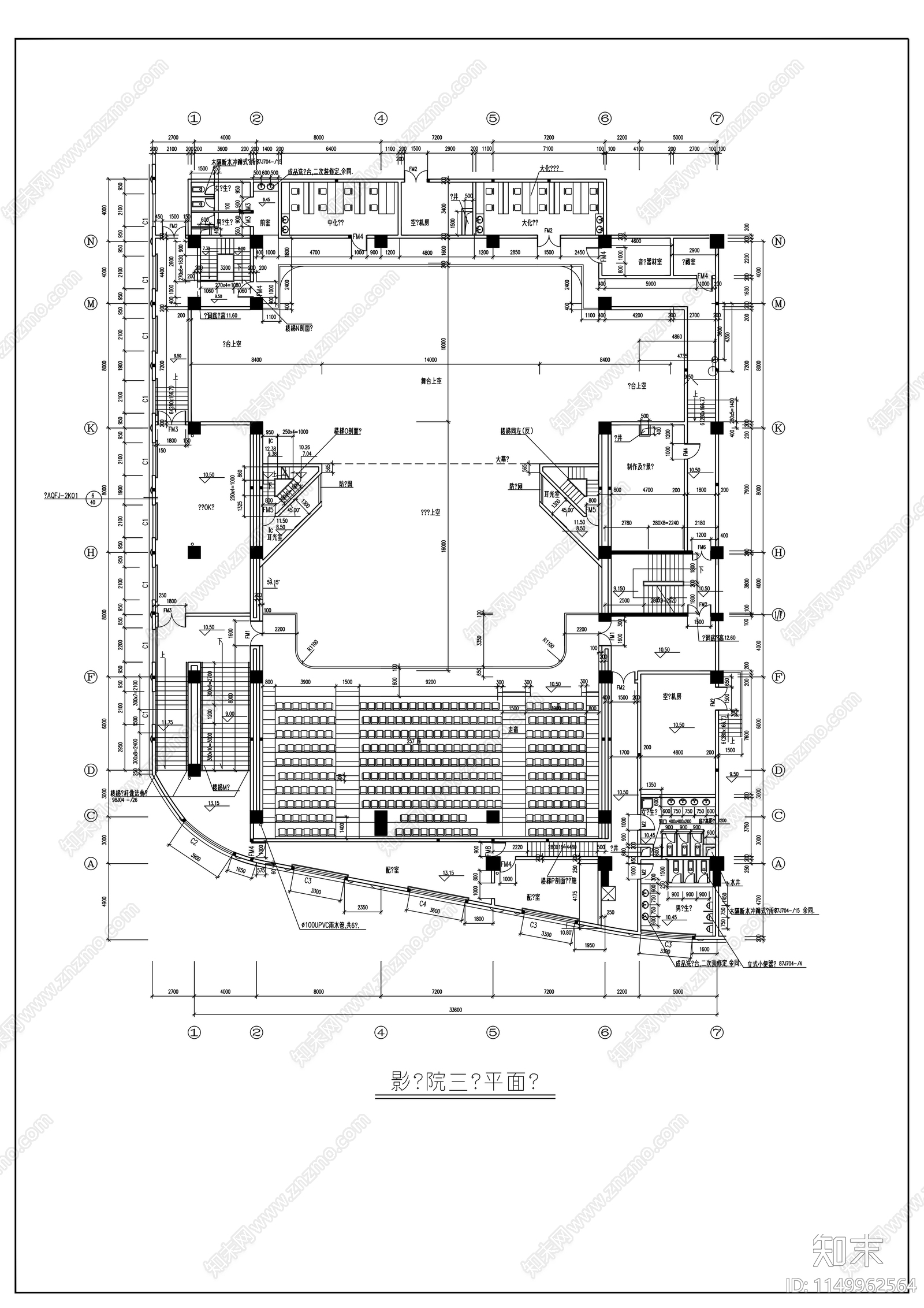 影剧院建筑施工图下载【ID:1149962564】