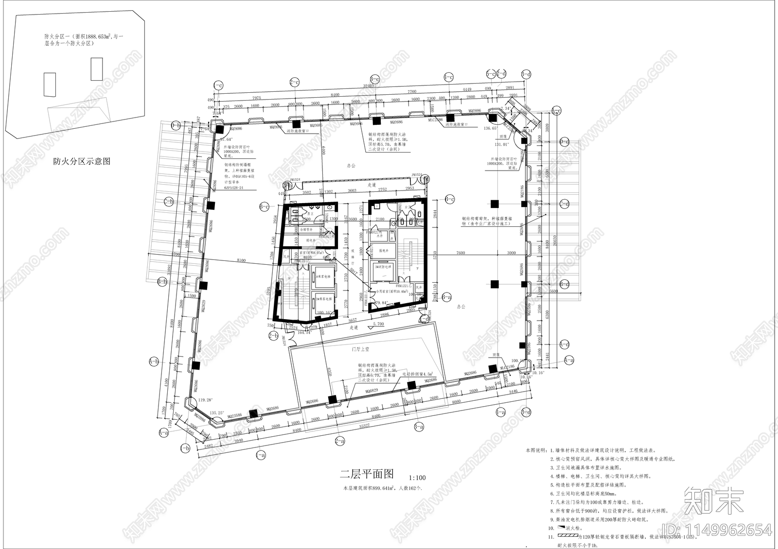 办公综合楼建筑cad施工图下载【ID:1149962654】