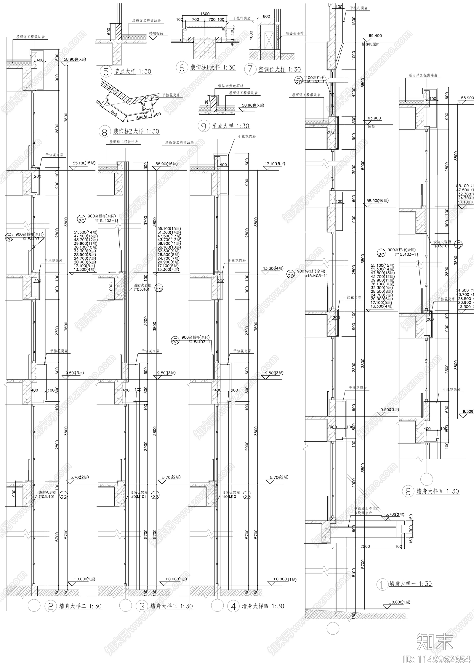 办公综合楼建筑cad施工图下载【ID:1149962654】