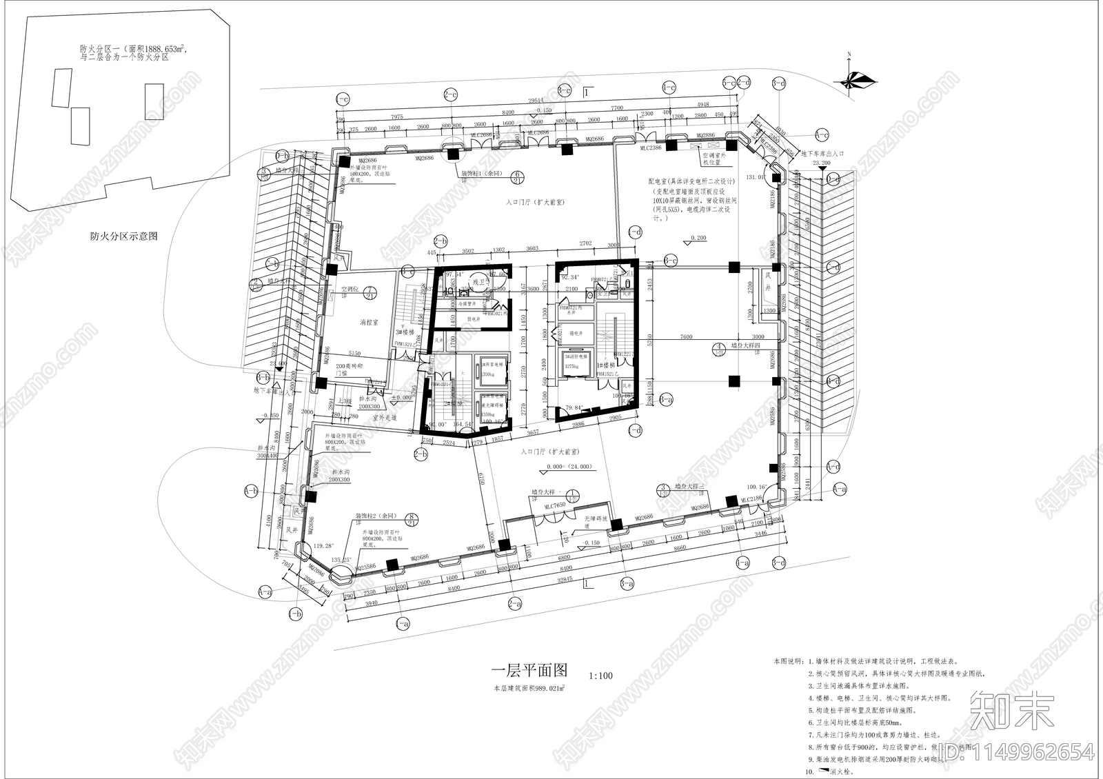 办公综合楼建筑cad施工图下载【ID:1149962654】