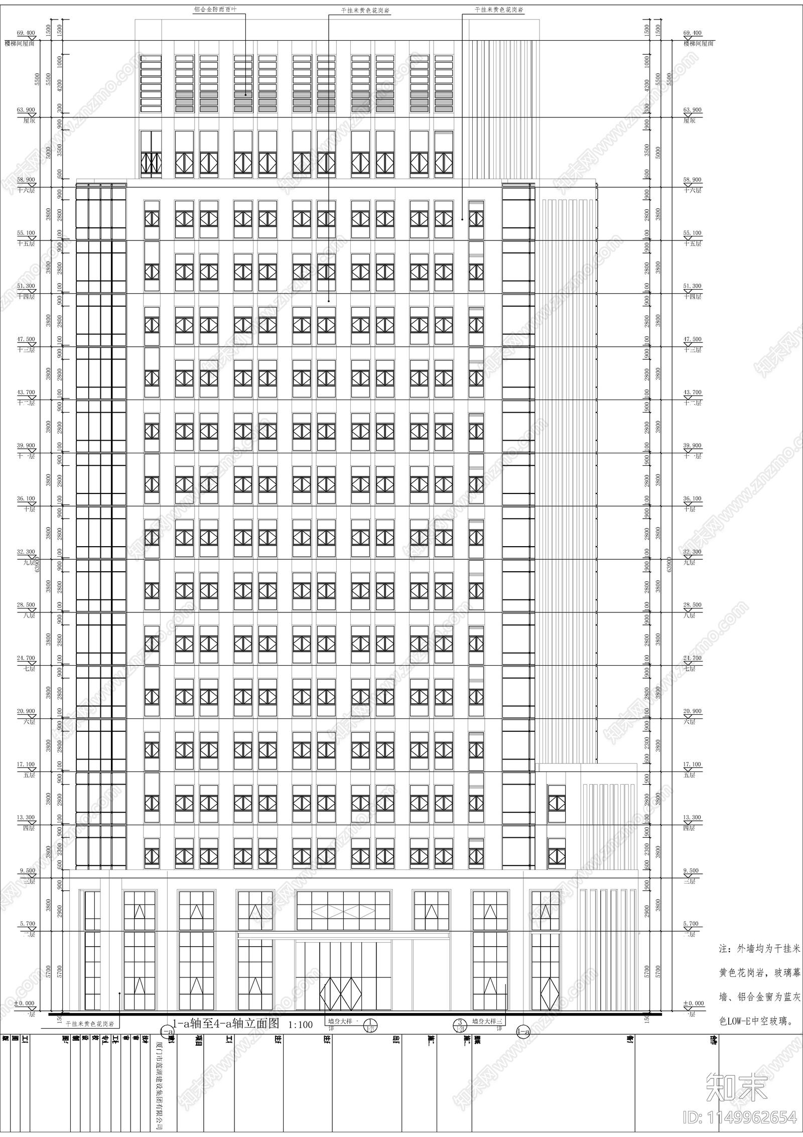 办公综合楼建筑cad施工图下载【ID:1149962654】