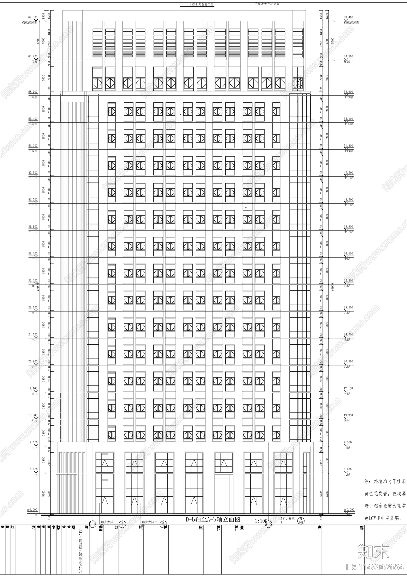 办公综合楼建筑cad施工图下载【ID:1149962654】