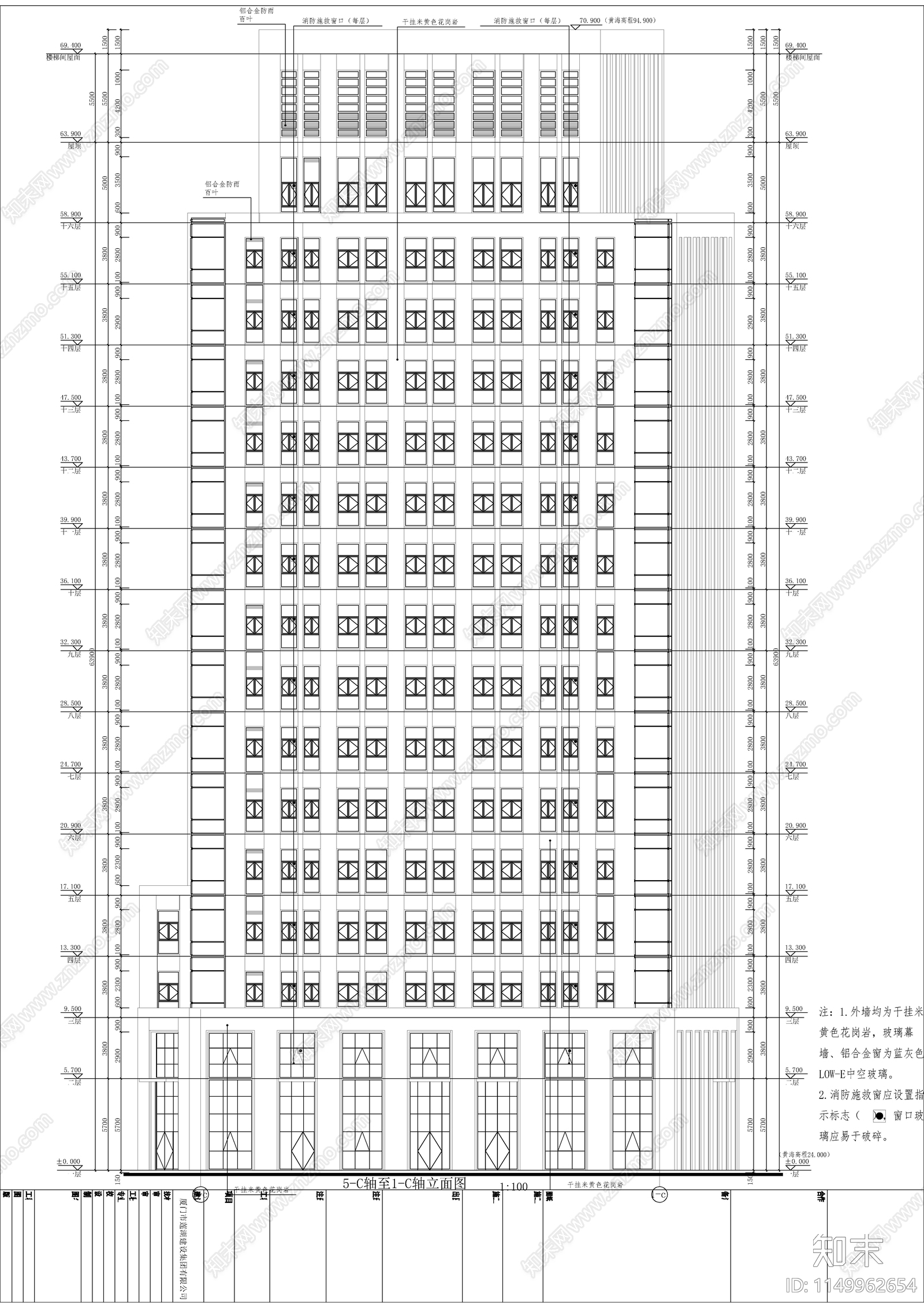 办公综合楼建筑cad施工图下载【ID:1149962654】