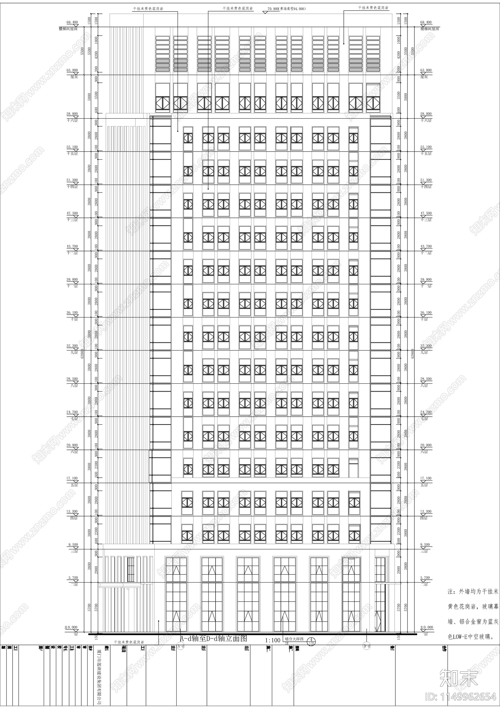 办公综合楼建筑cad施工图下载【ID:1149962654】