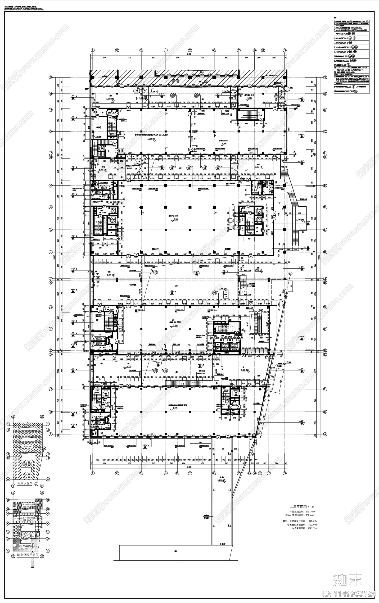 办公楼建筑cad施工图下载【ID:1149963124】