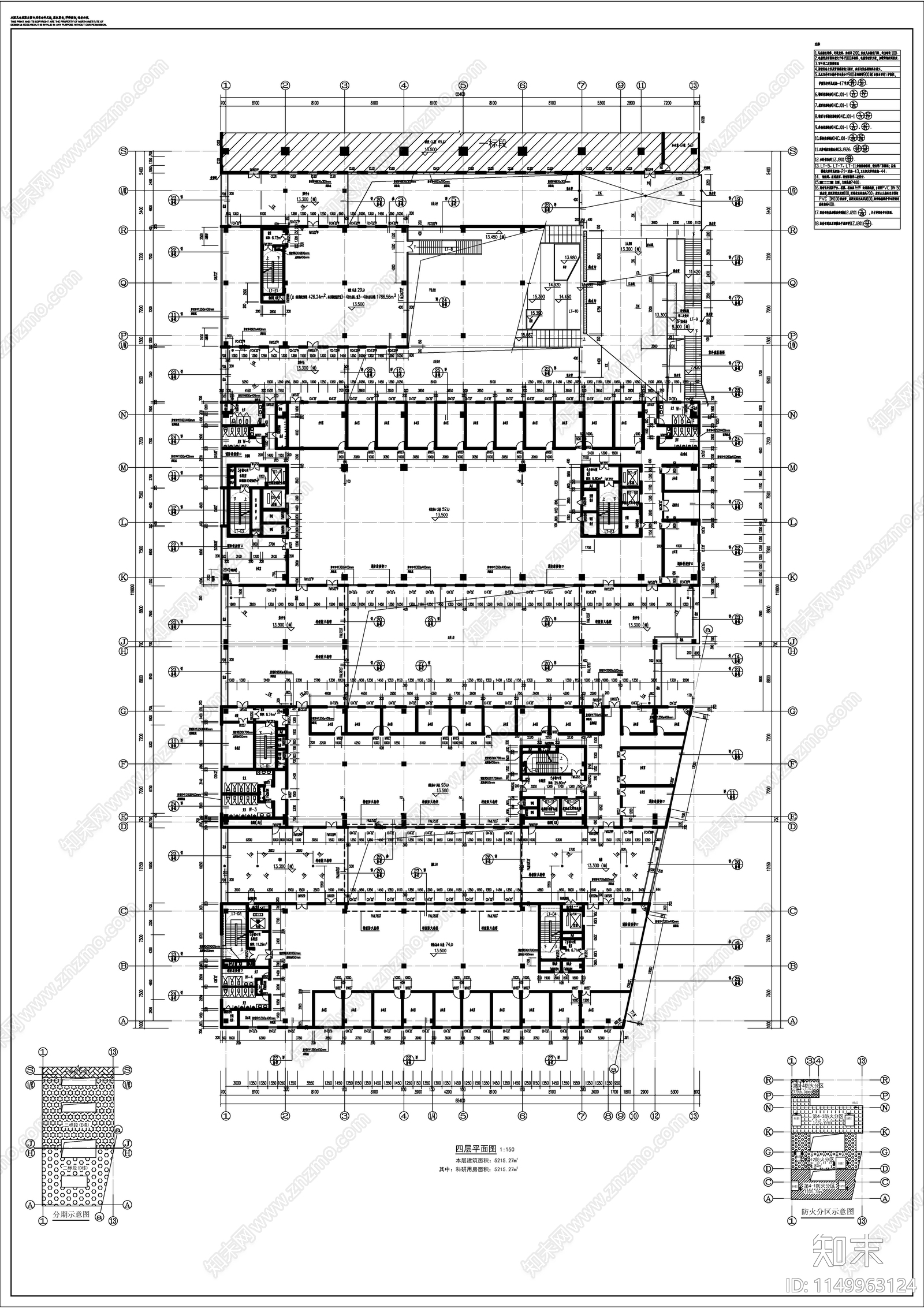 办公楼建筑cad施工图下载【ID:1149963124】