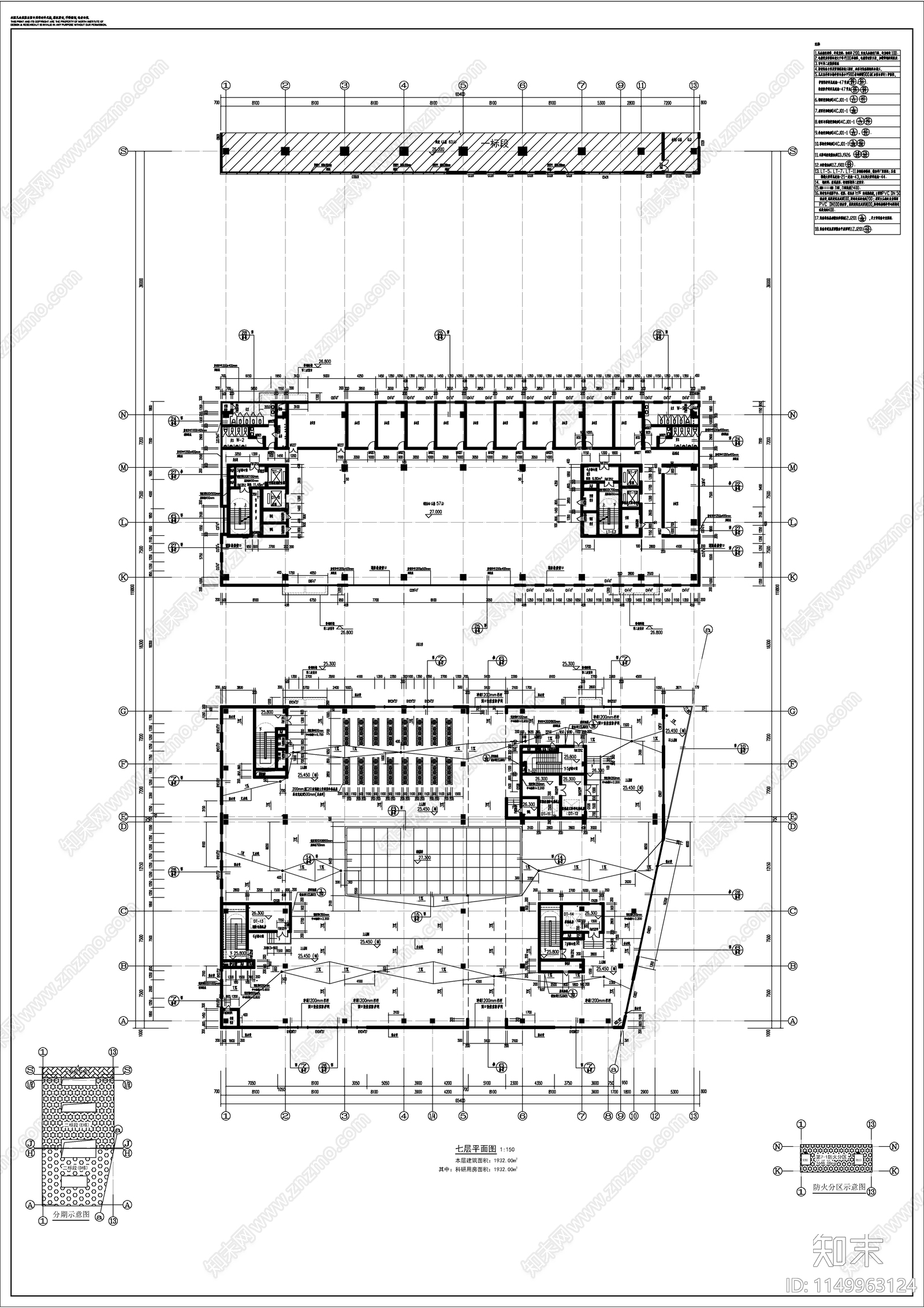 办公楼建筑cad施工图下载【ID:1149963124】