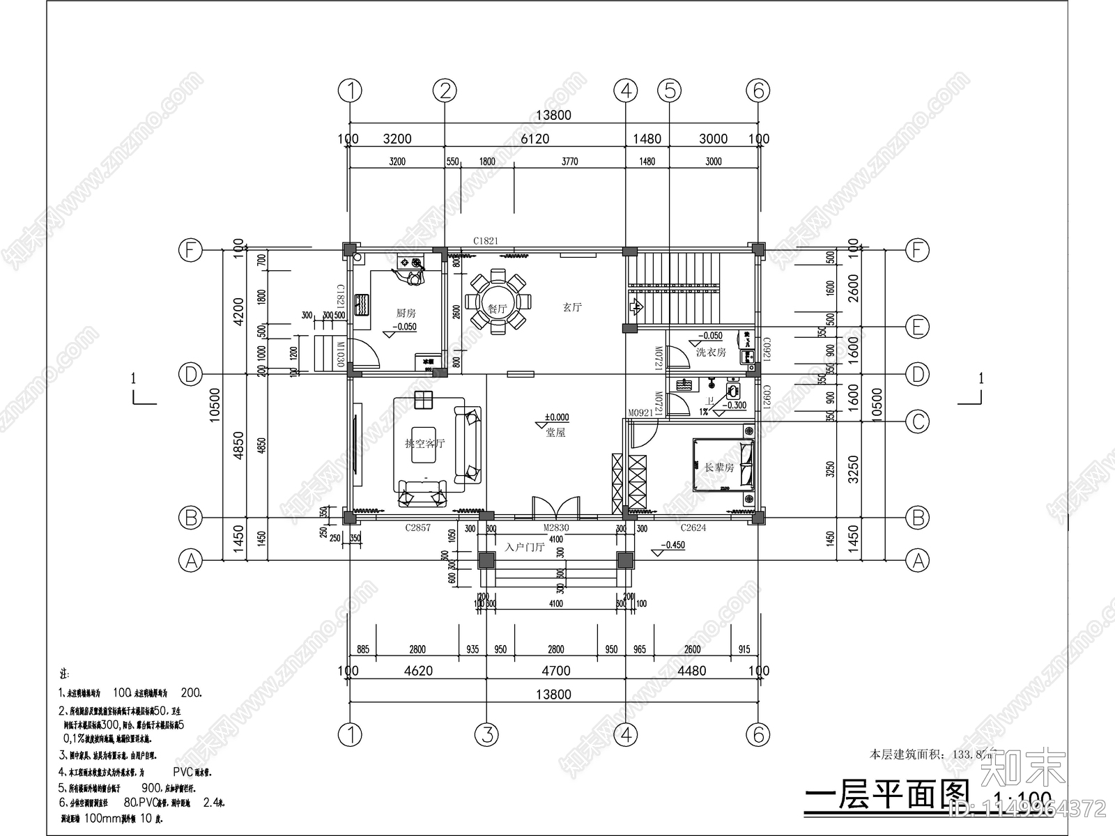 欧式独栋别墅建筑cad施工图下载【ID:1149964372】