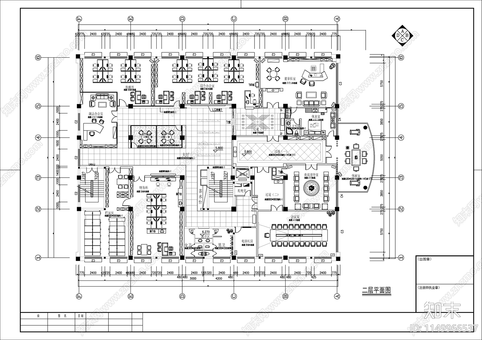 办公楼7层建筑总平图施工图下载【ID:1149966537】