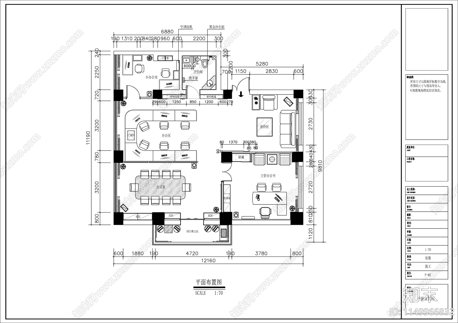 办公空间室内cad施工图下载【ID:1149966832】