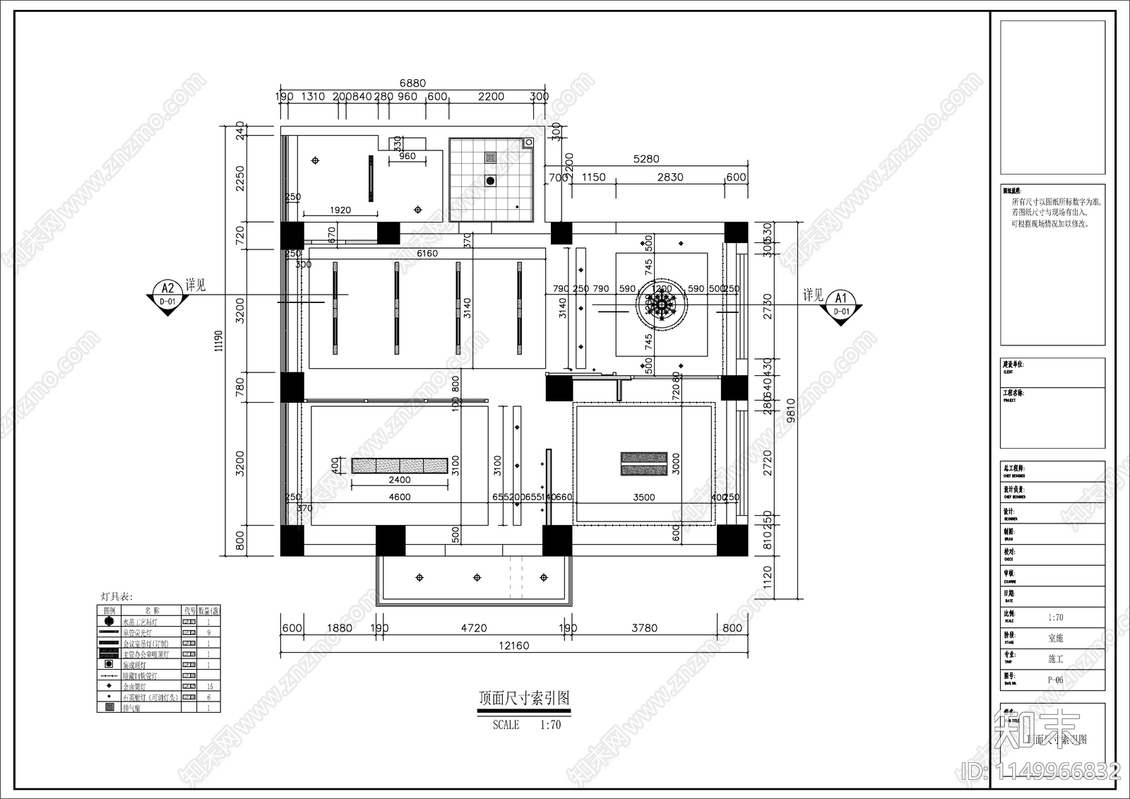 办公空间室内cad施工图下载【ID:1149966832】