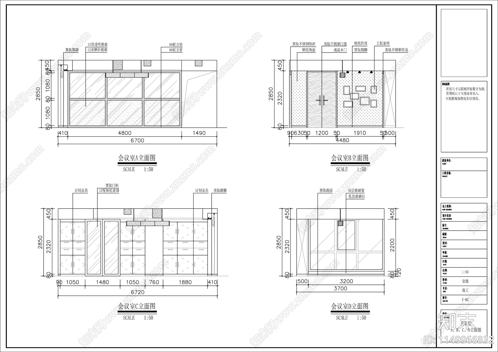 办公空间室内cad施工图下载【ID:1149966832】