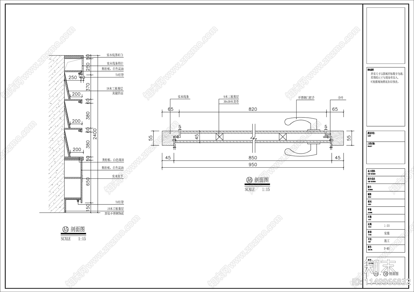 办公空间室内cad施工图下载【ID:1149966832】