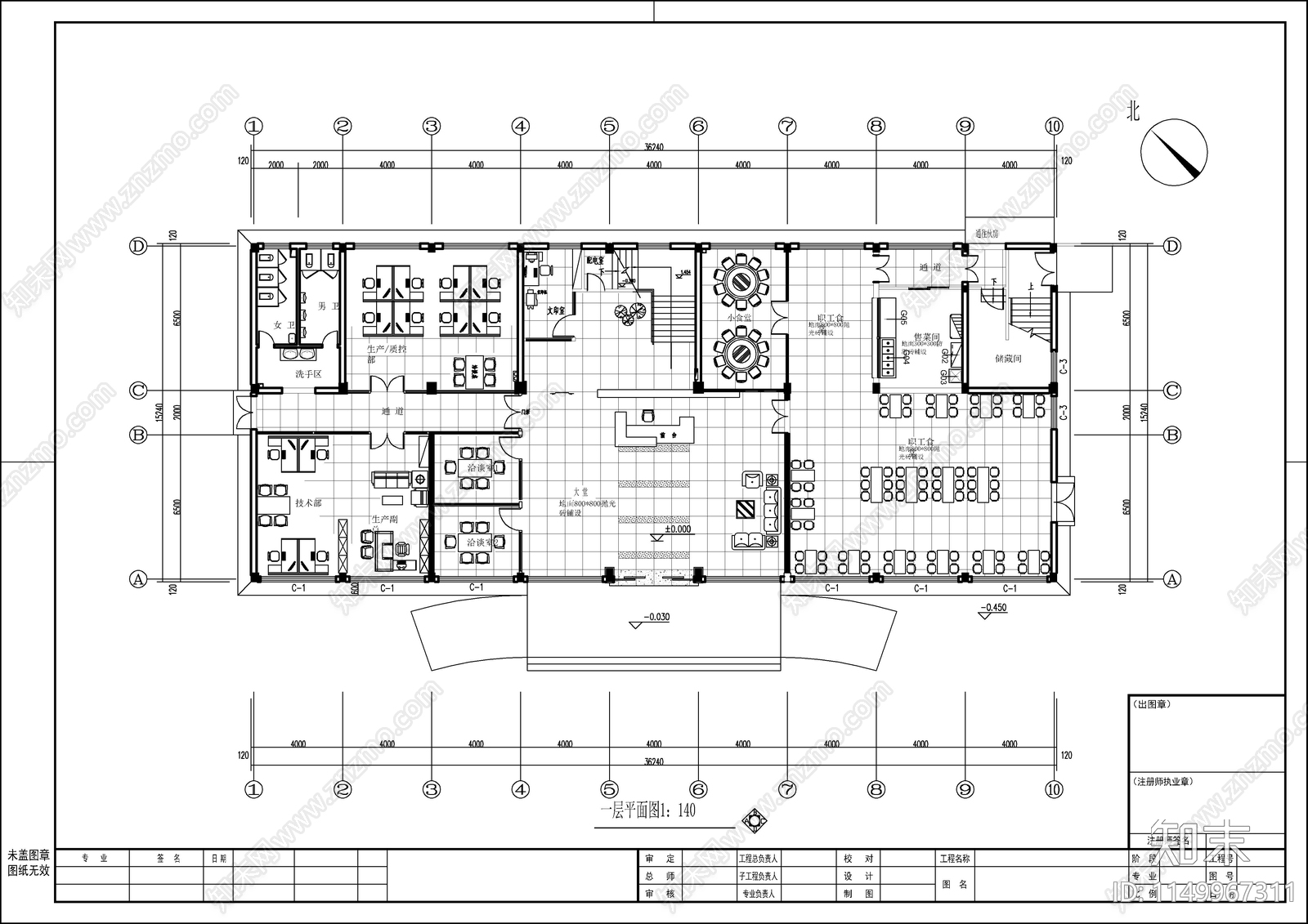 三层办公空间室内cad施工图下载【ID:1149967311】